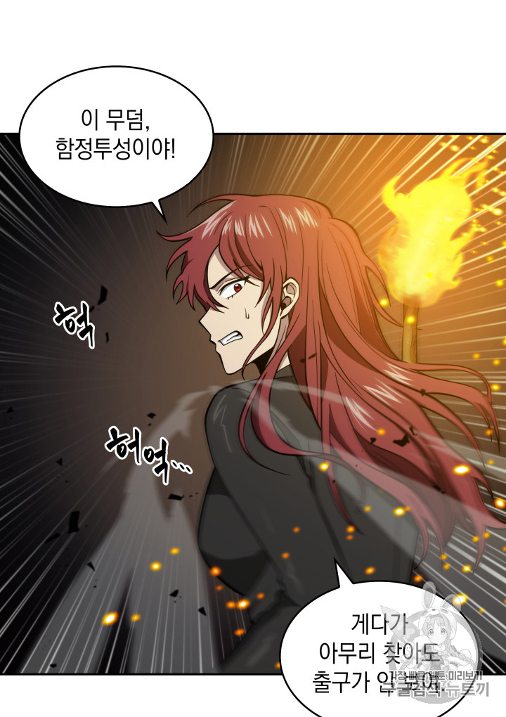 Tomb Raider King Ch.114 p6