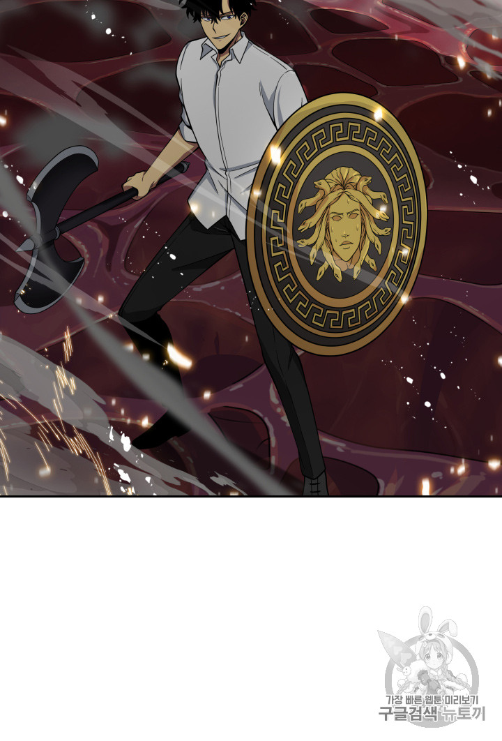 Tomb Raider King Ch.114 p71