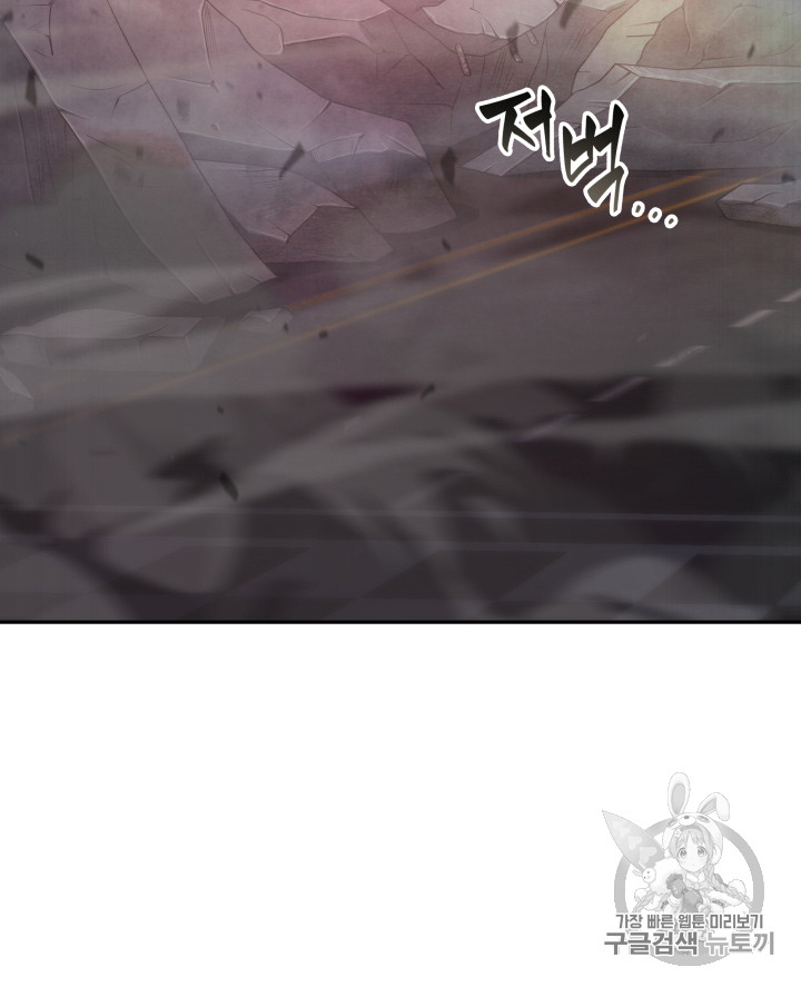 Tomb Raider King Ch.115 p100