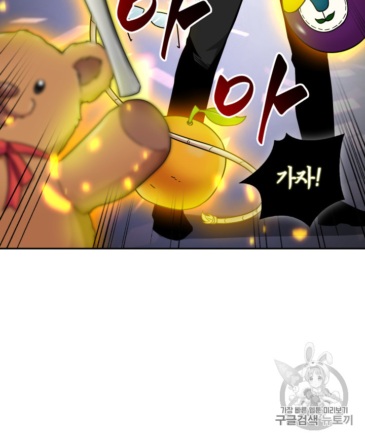 Tomb Raider King Ch.115 p13