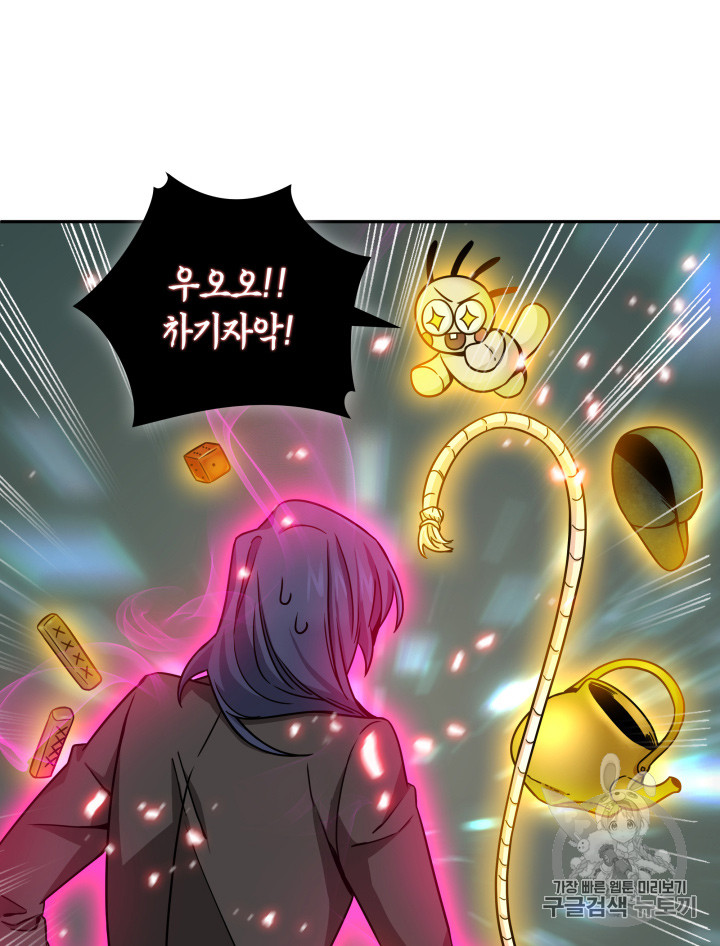 Tomb Raider King Ch.115 p23