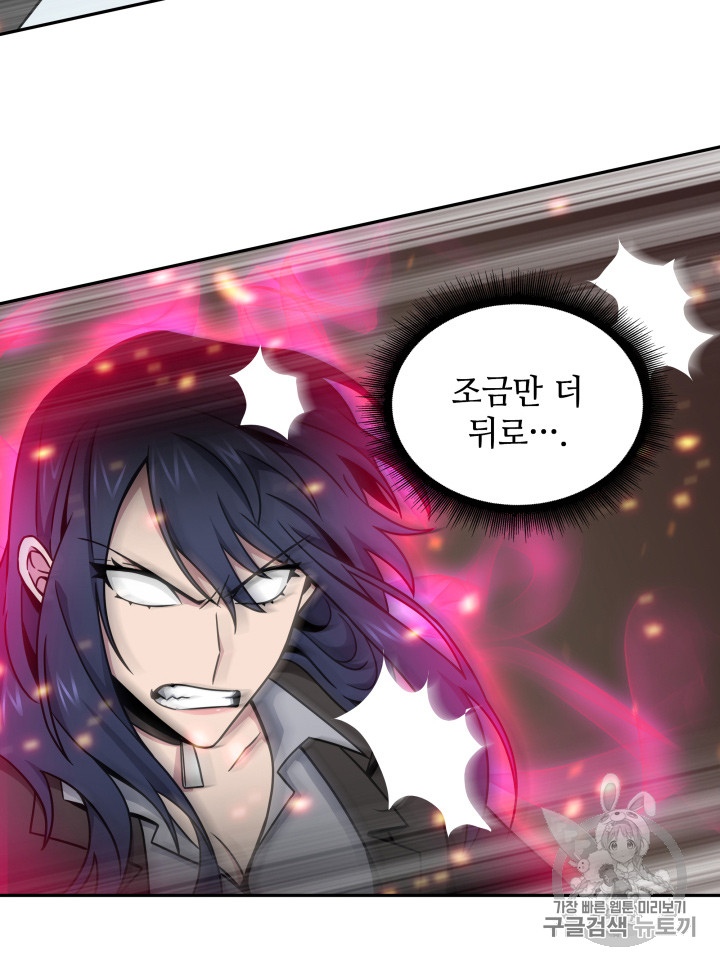 Tomb Raider King Ch.115 p27