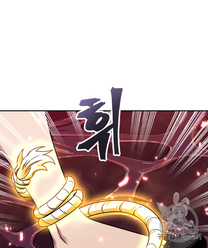 Tomb Raider King Ch.115 p28