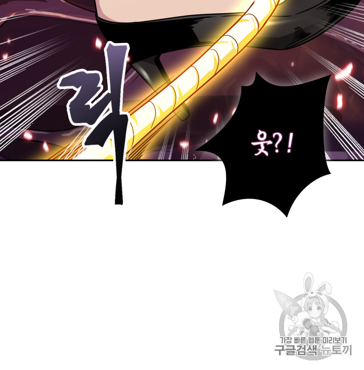 Tomb Raider King Ch.115 p29