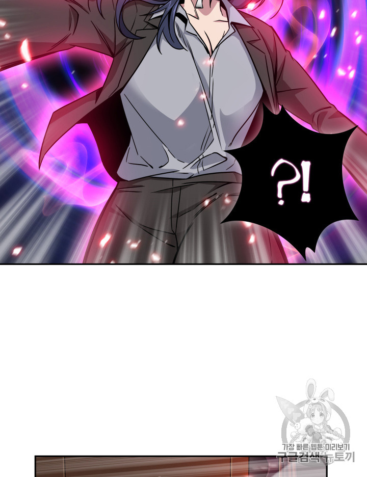 Tomb Raider King Ch.115 p32