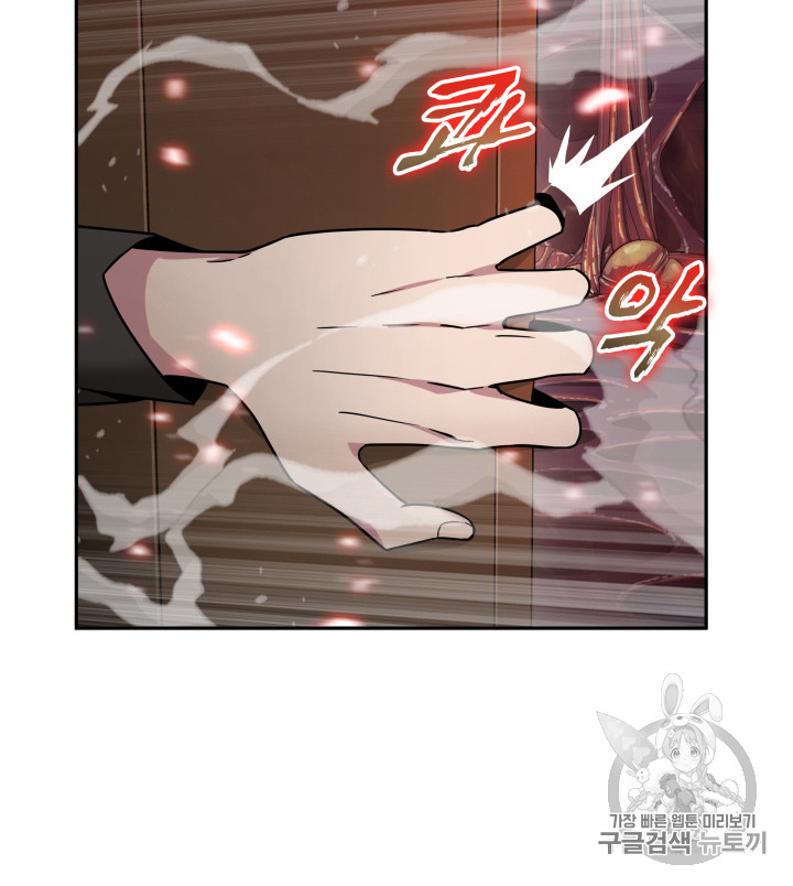 Tomb Raider King Ch.115 p33