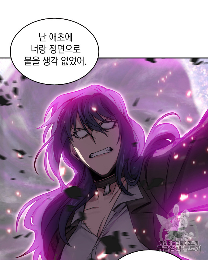 Tomb Raider King Ch.115 p37