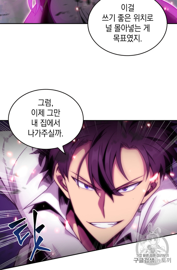 Tomb Raider King Ch.115 p38
