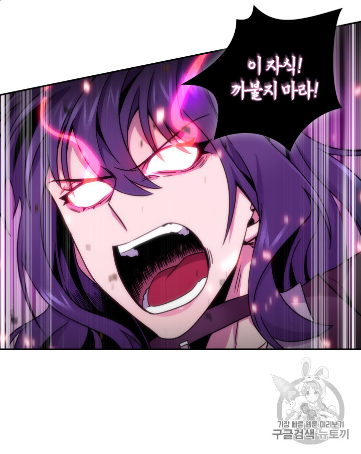 Tomb Raider King Ch.115 p39