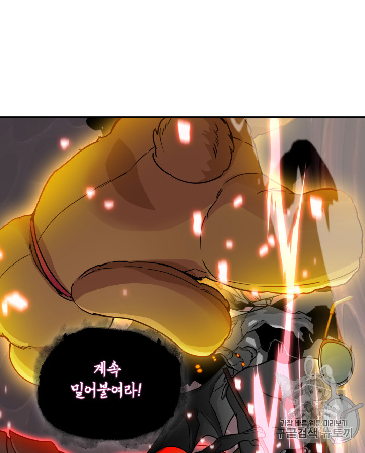 Tomb Raider King Ch.115 p4