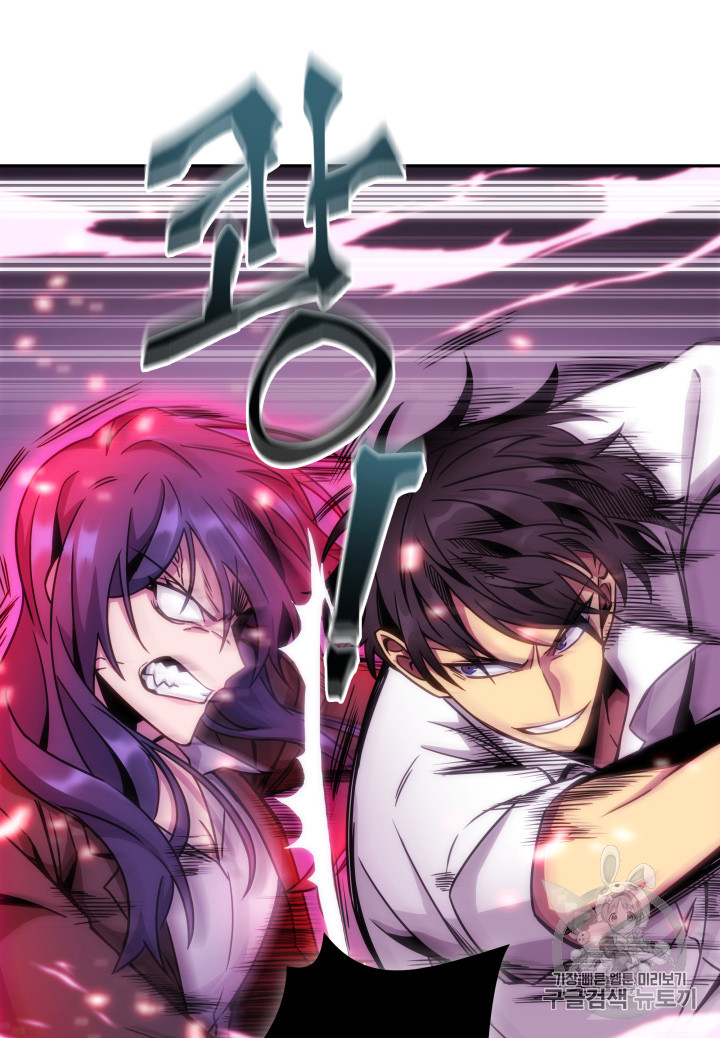 Tomb Raider King Ch.115 p40