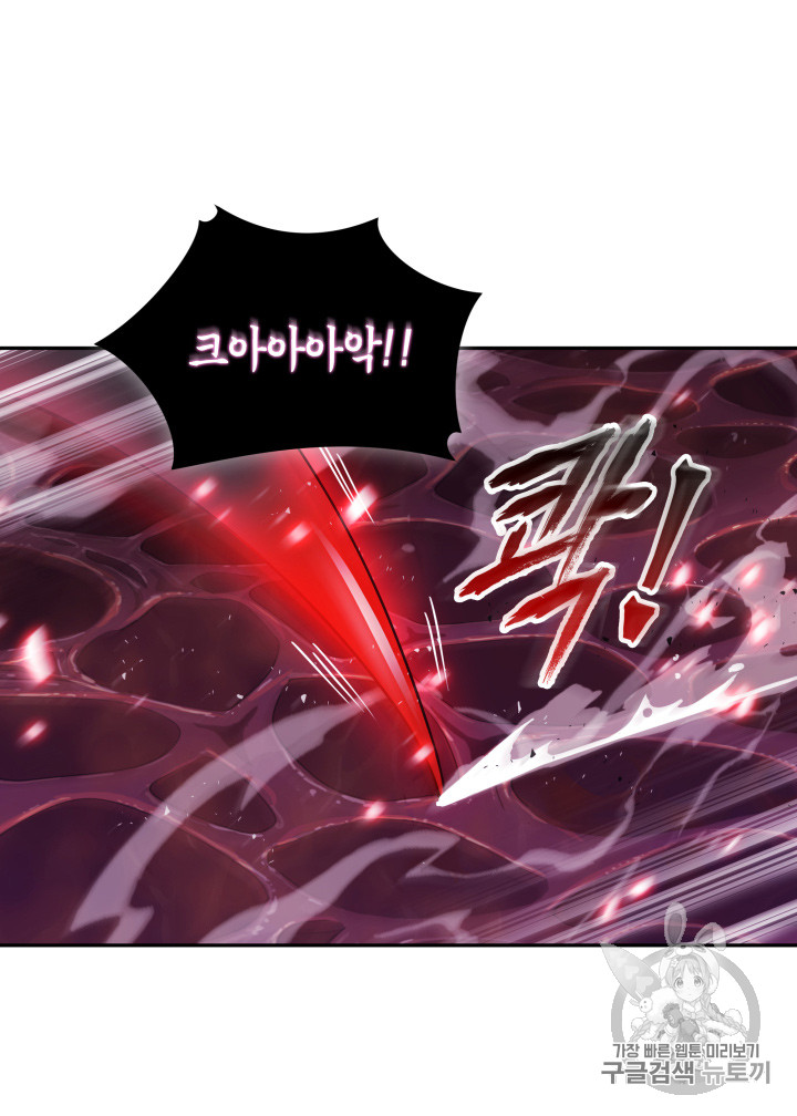 Tomb Raider King Ch.115 p44
