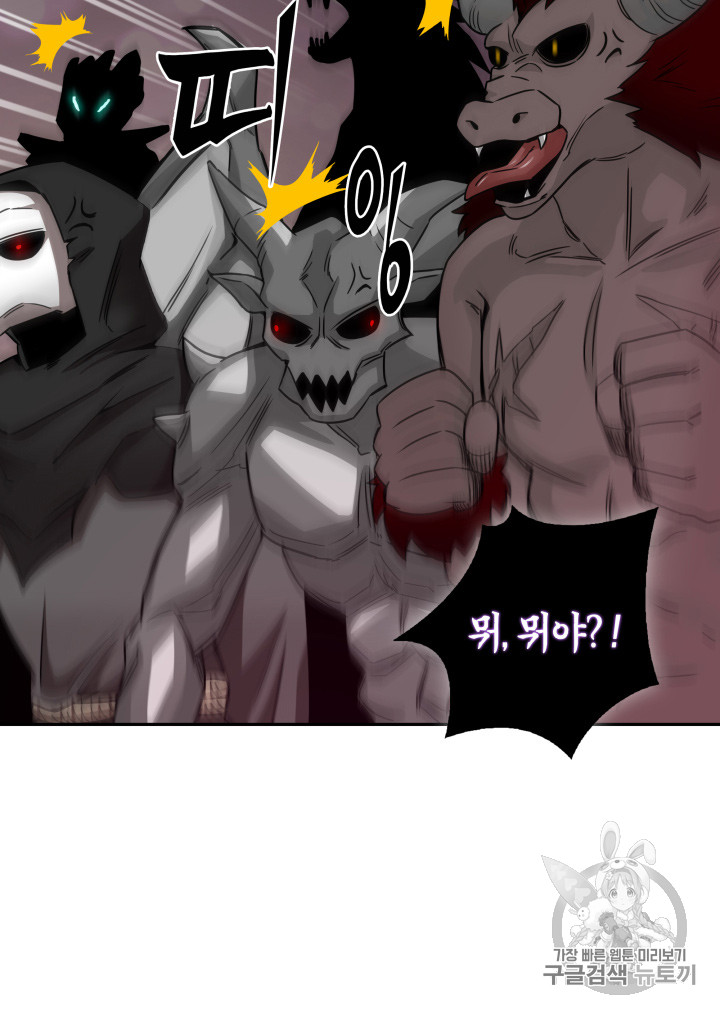 Tomb Raider King Ch.115 p59