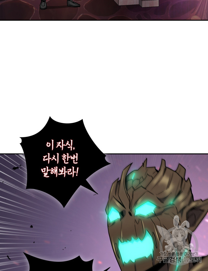 Tomb Raider King Ch.115 p61