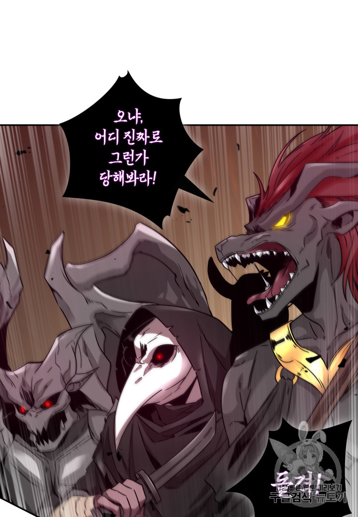 Tomb Raider King Ch.115 p64
