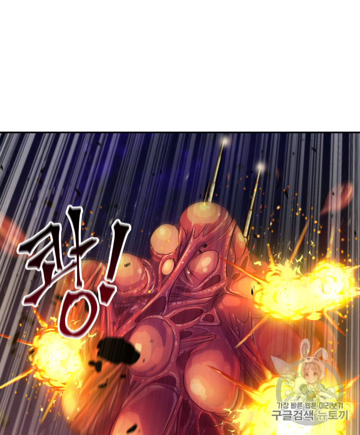 Tomb Raider King Ch.115 p68