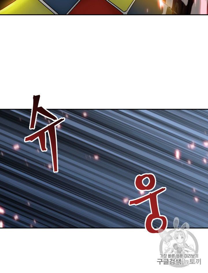 Tomb Raider King Ch.115 p7