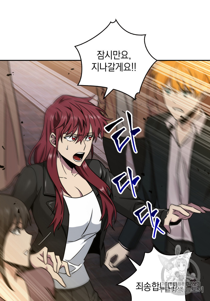 Tomb Raider King Ch.115 p72