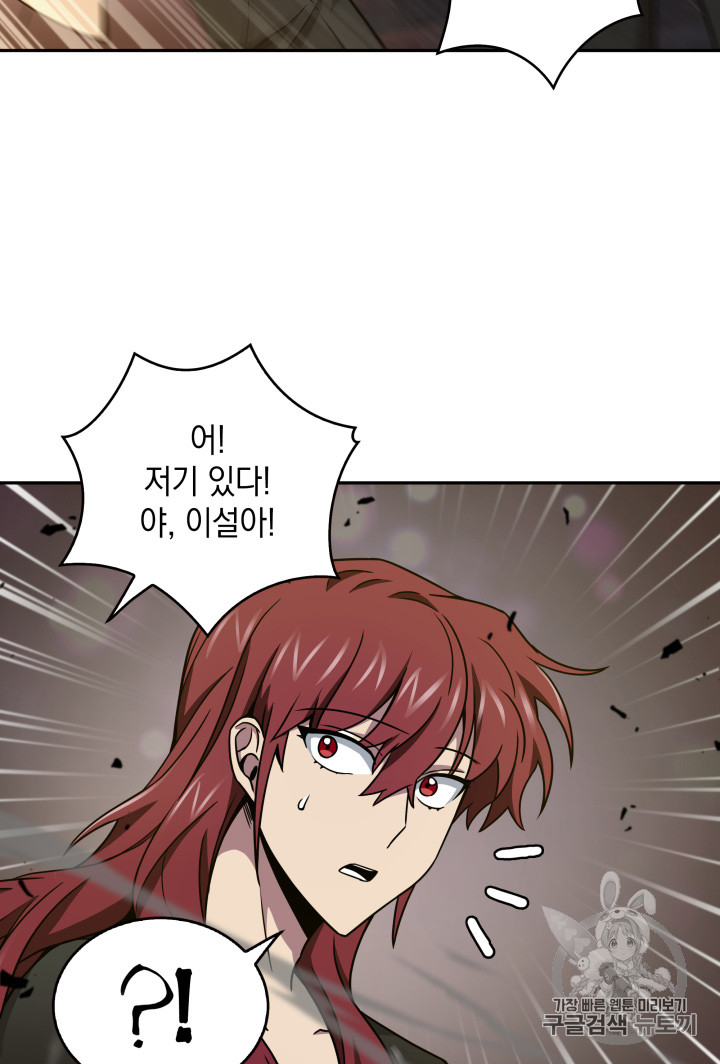 Tomb Raider King Ch.115 p73