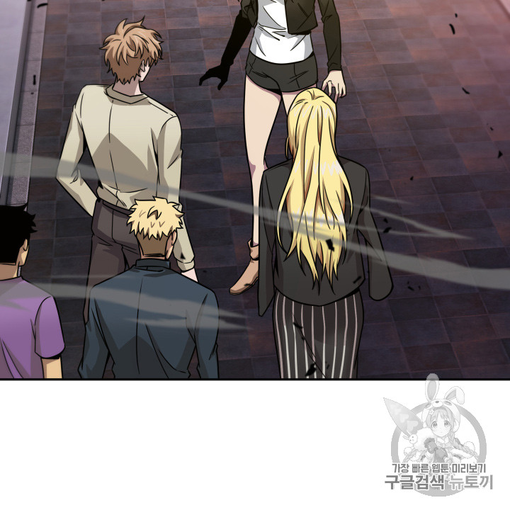 Tomb Raider King Ch.115 p75