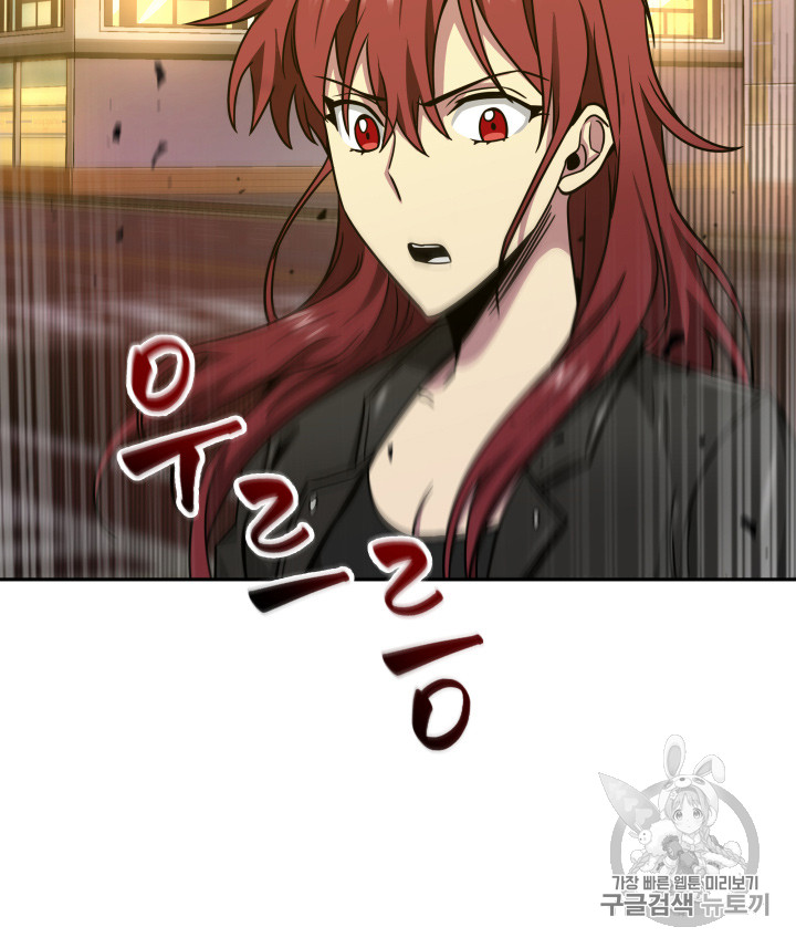 Tomb Raider King Ch.115 p79