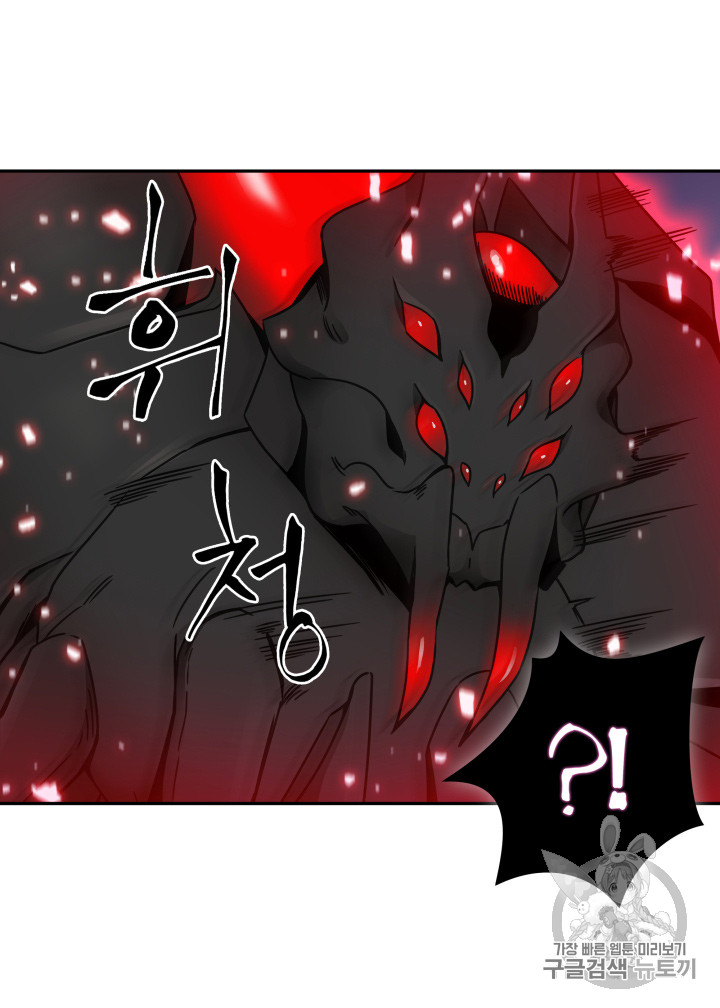 Tomb Raider King Ch.115 p8