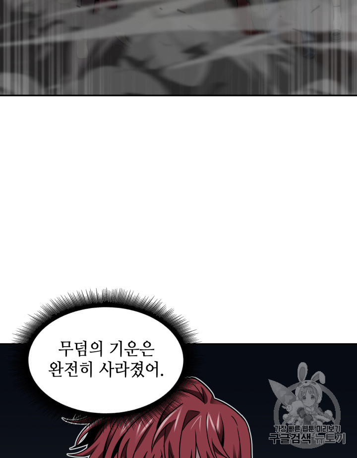 Tomb Raider King Ch.115 p92