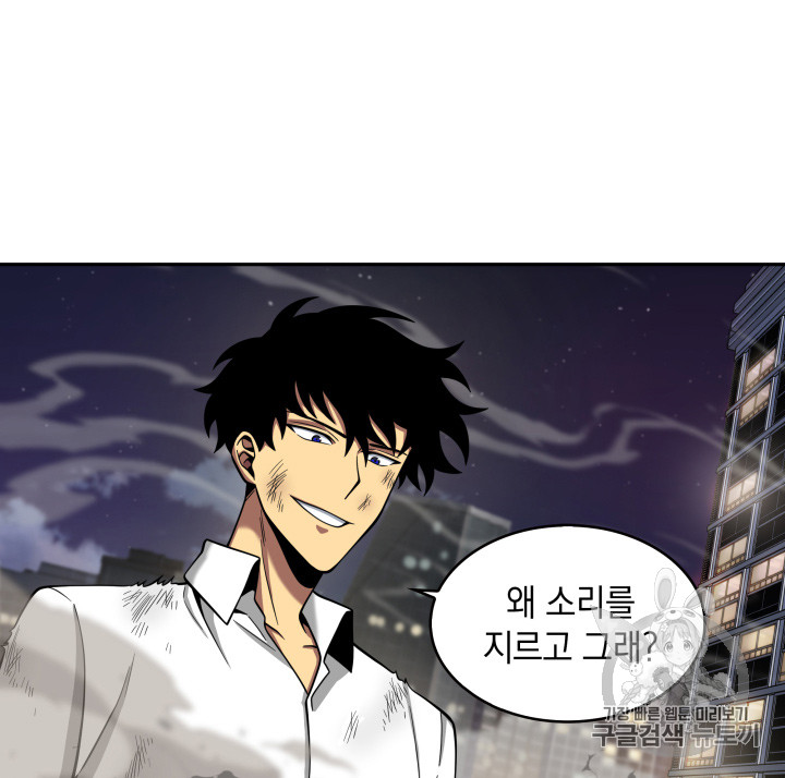 Tomb Raider King Ch.116 p11