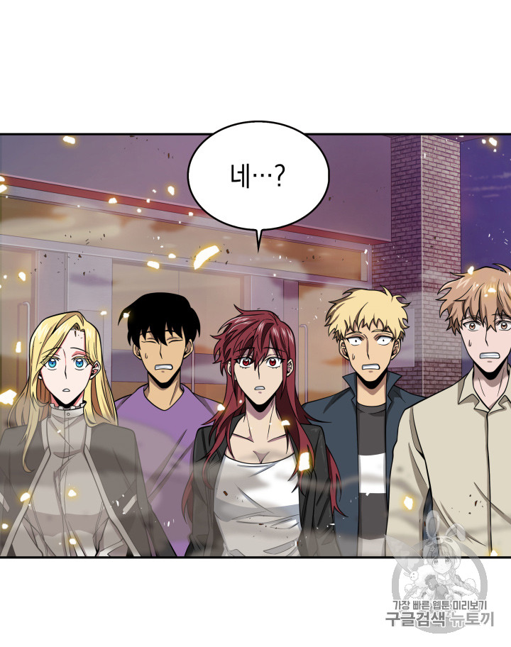 Tomb Raider King Ch.116 p25