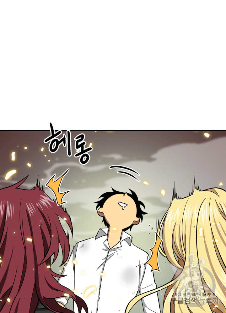 Tomb Raider King Ch.116 p26