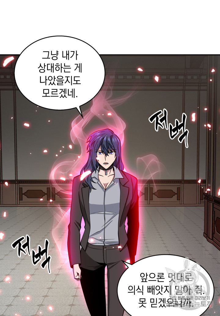 Tomb Raider King Ch.116 p36