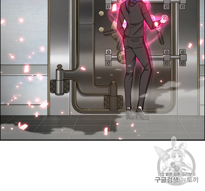 Tomb Raider King Ch.116 p39