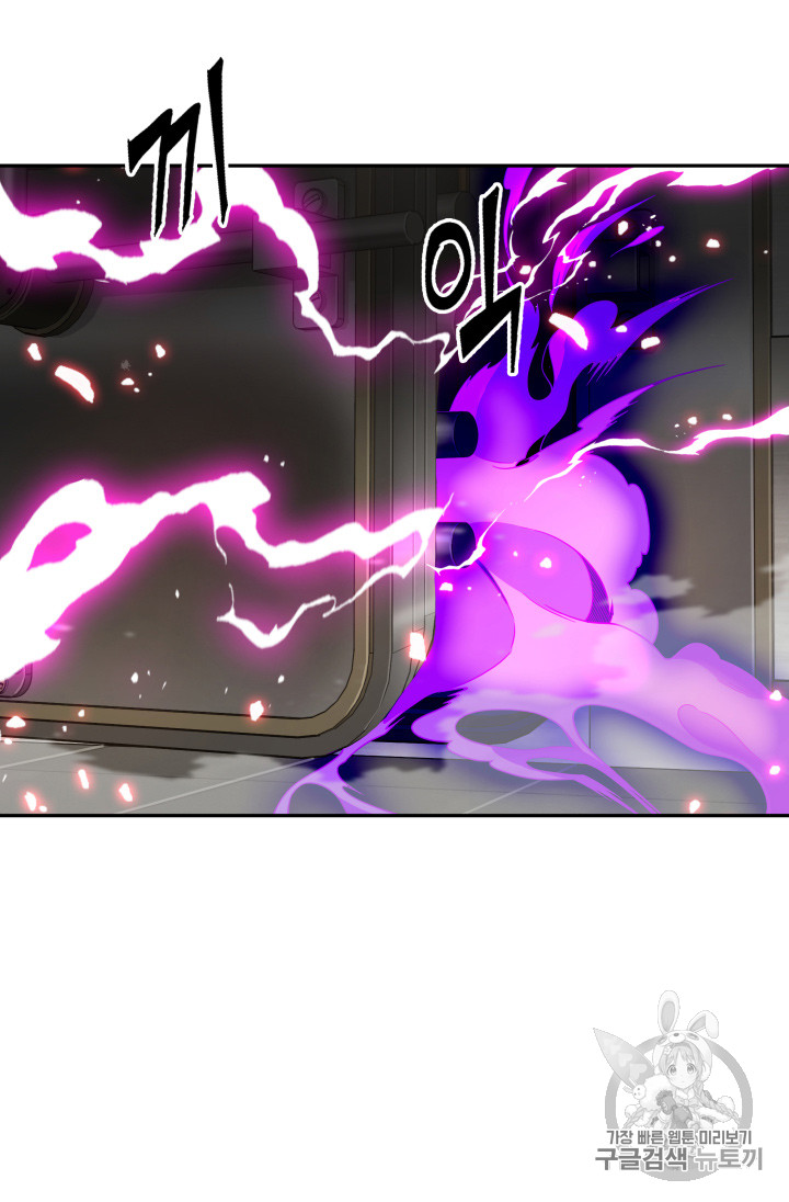 Tomb Raider King Ch.116 p40