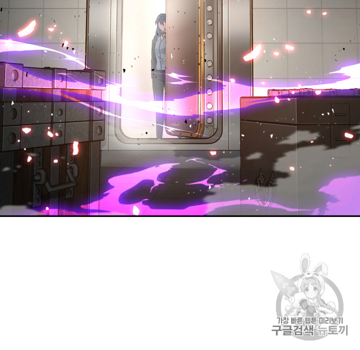 Tomb Raider King Ch.116 p42
