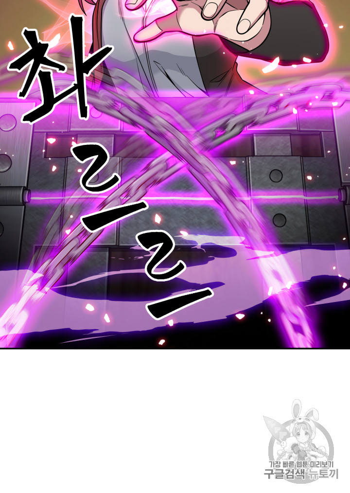 Tomb Raider King Ch.116 p44
