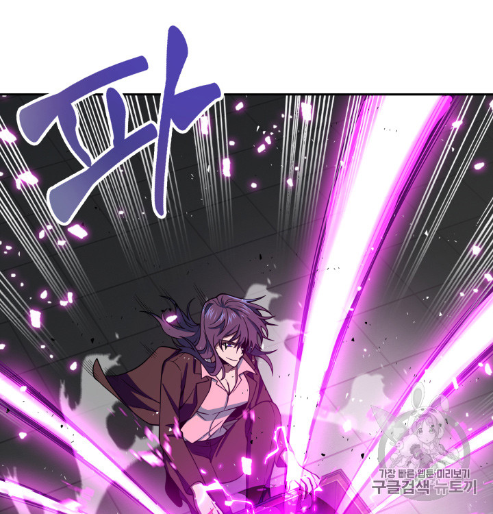 Tomb Raider King Ch.116 p45