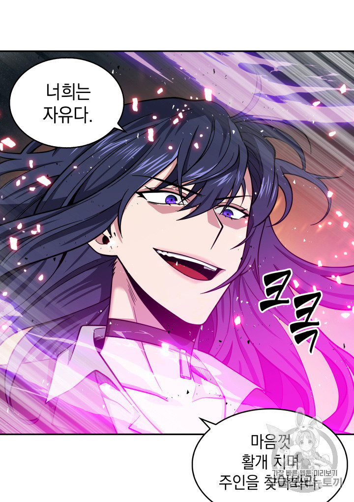 Tomb Raider King Ch.116 p47