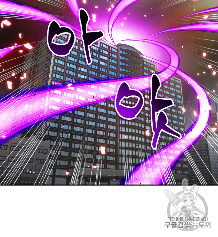 Tomb Raider King Ch.116 p50