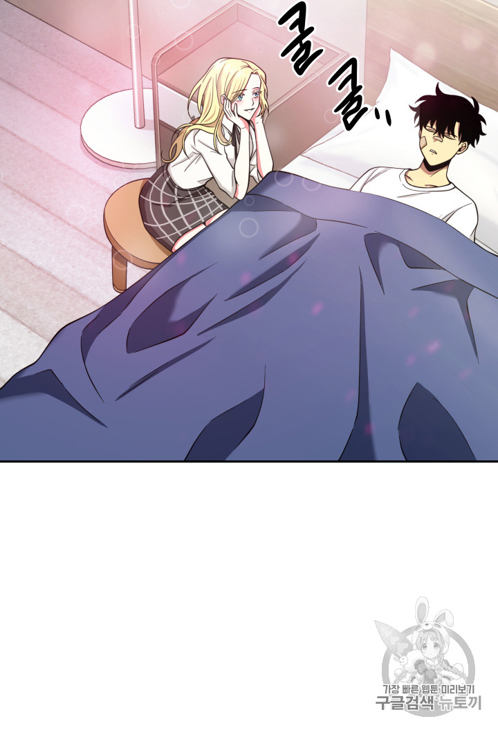 Tomb Raider King Ch.116 p74