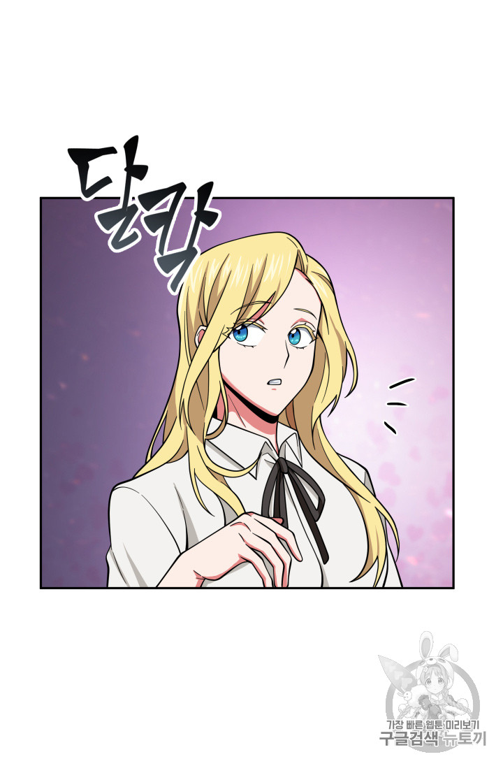 Tomb Raider King Ch.116 p76