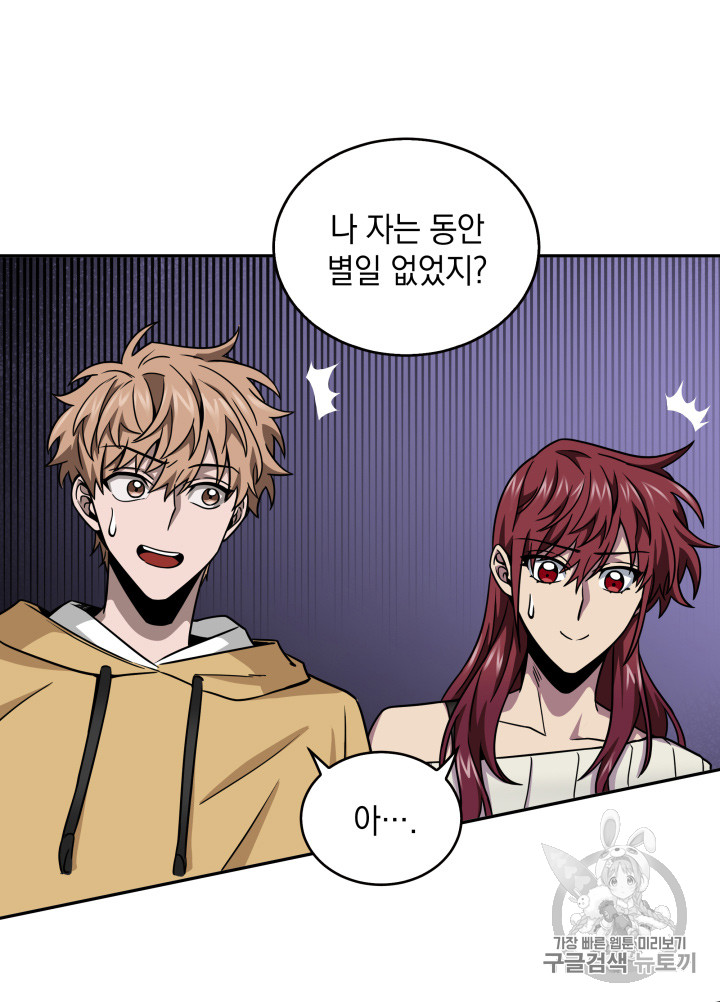 Tomb Raider King Ch.117 p13