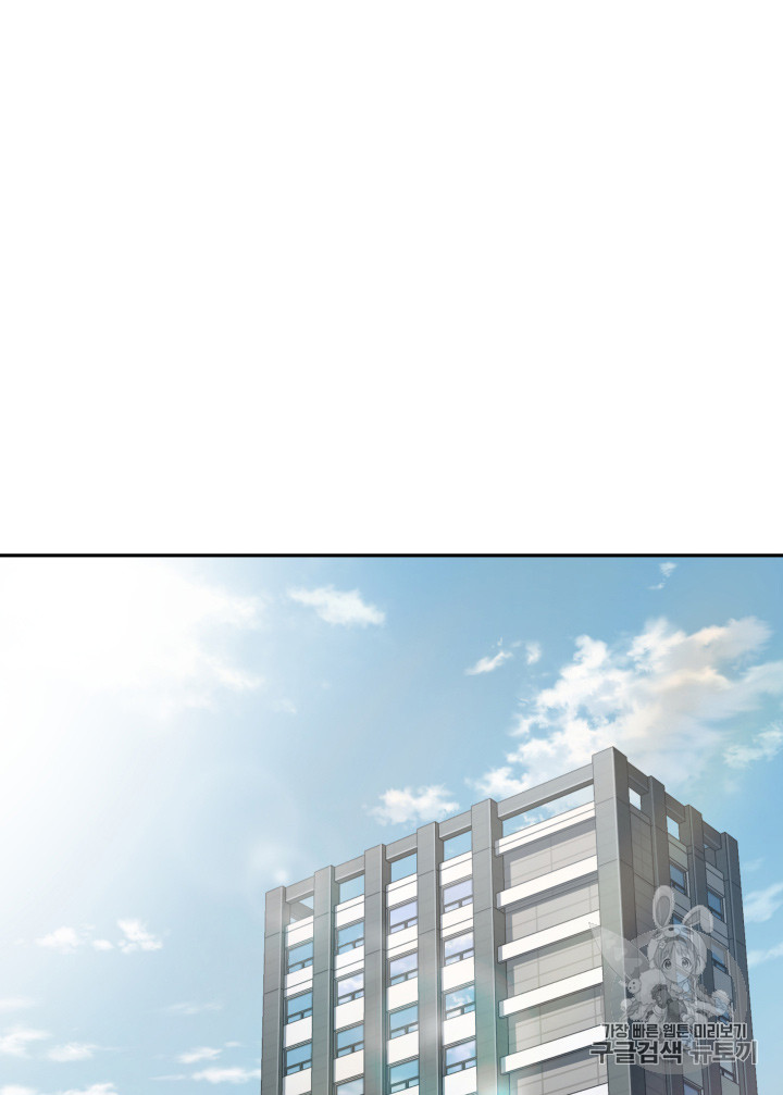 Tomb Raider King Ch.117 p2