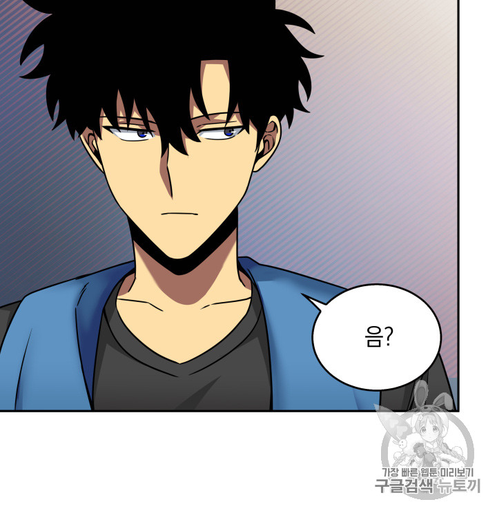 Tomb Raider King Ch.117 p28