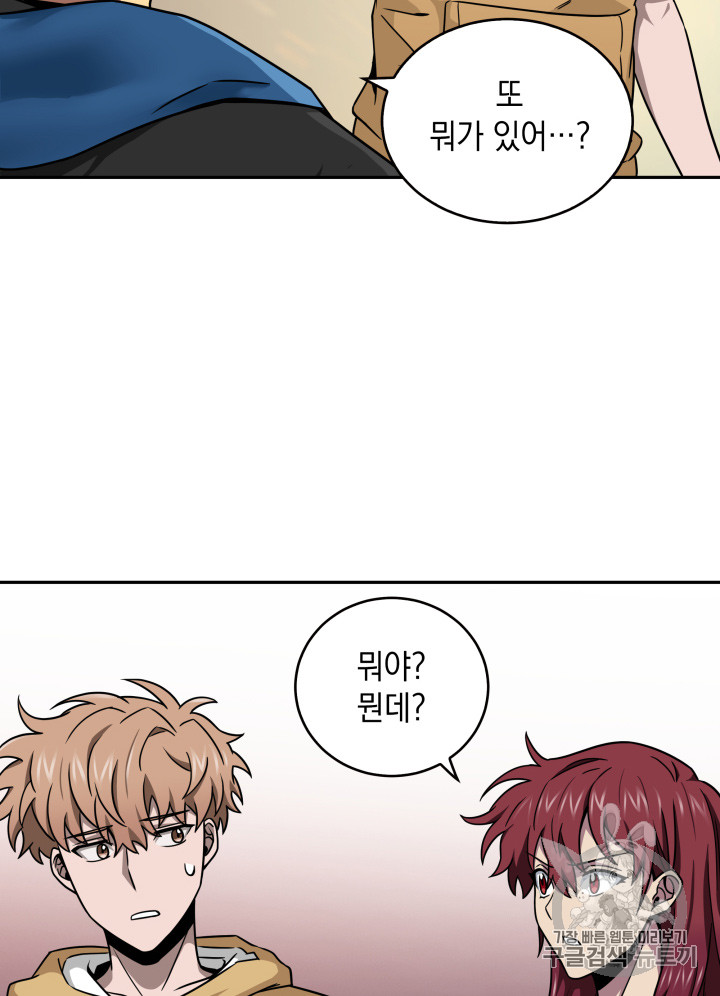 Tomb Raider King Ch.117 p35