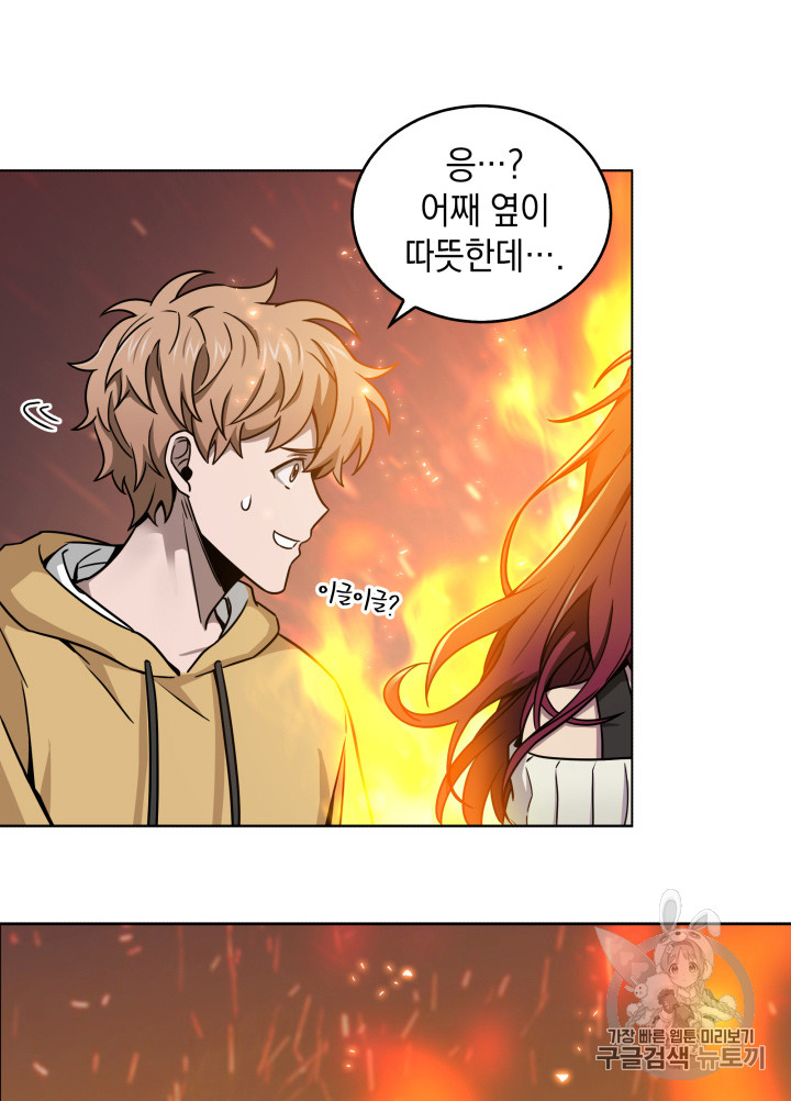 Tomb Raider King Ch.117 p45