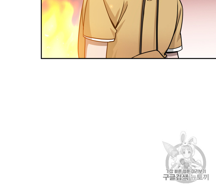 Tomb Raider King Ch.117 p48