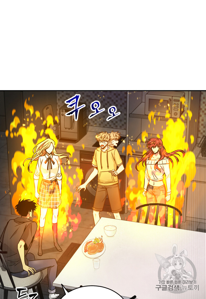 Tomb Raider King Ch.117 p52
