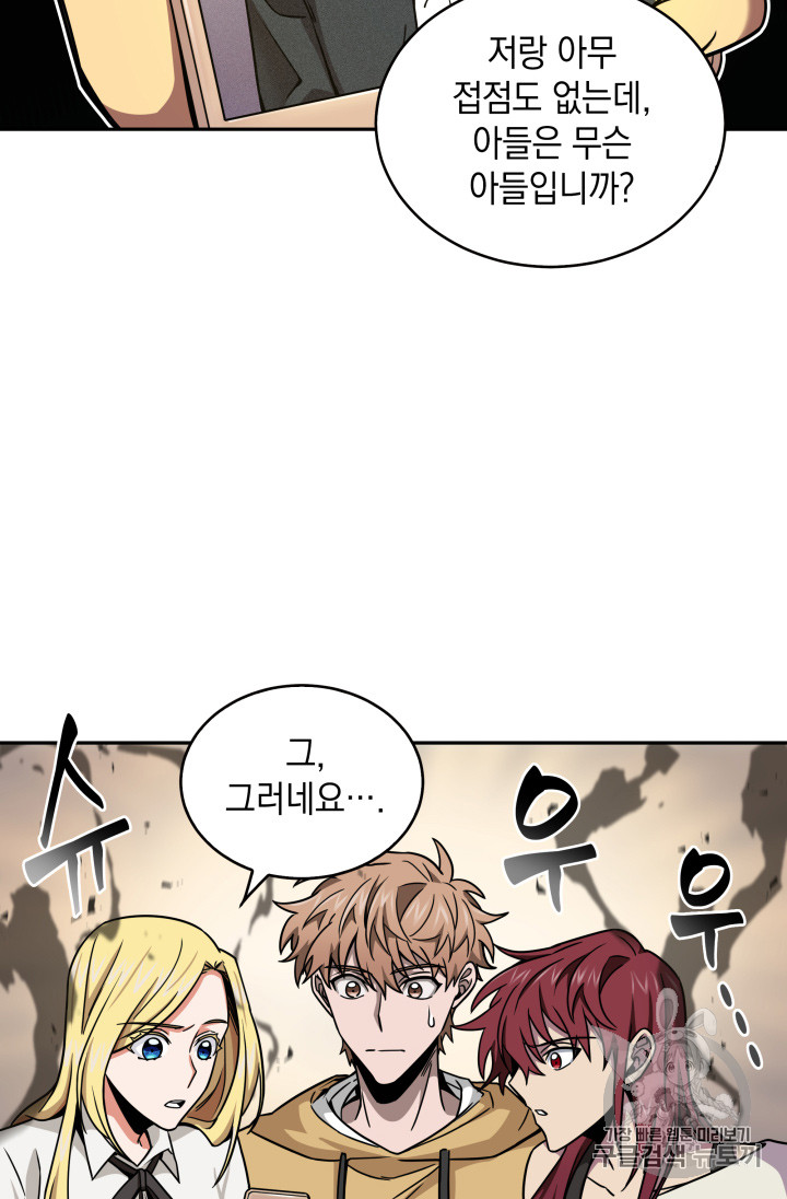 Tomb Raider King Ch.117 p57
