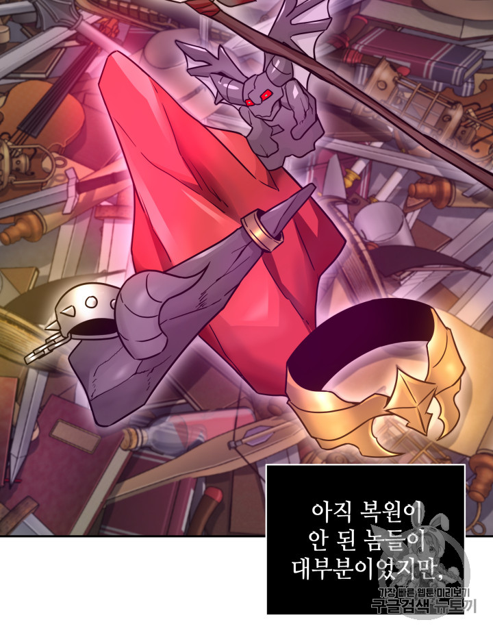 Tomb Raider King Ch.117 p74