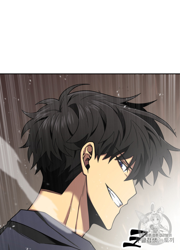 Tomb Raider King Ch.118 p107
